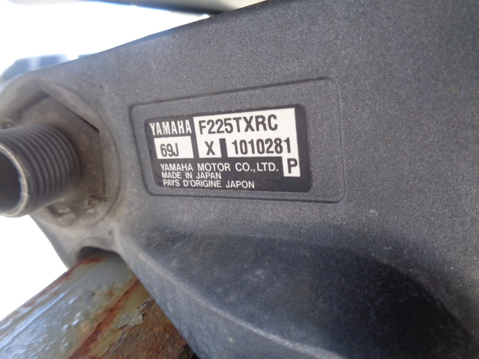 2004 Yamaha F225TXRC 225HP 4-Stroke EFI V6 Outboard Motor 25" Shaft 960 Hours - Image 11